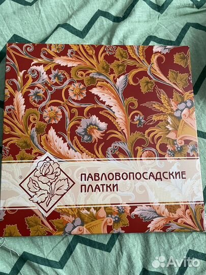 Павловопосадский платок новый