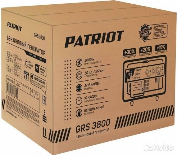 Генератор бензиновый patriot GRS 3800 476102255