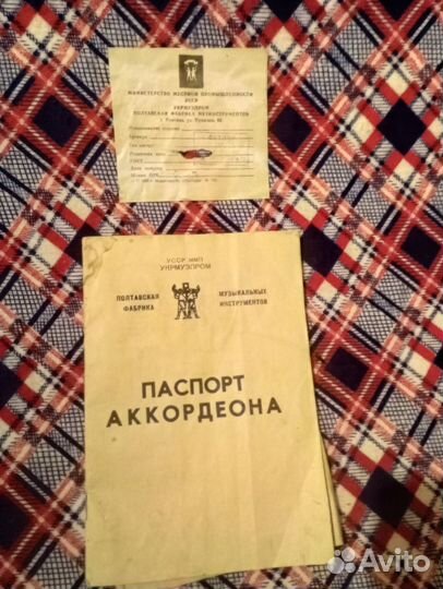 Баян аккордеон Орфей