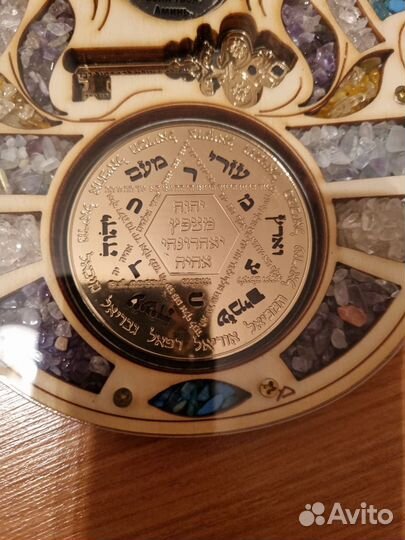 Амулет для благосостояния дома