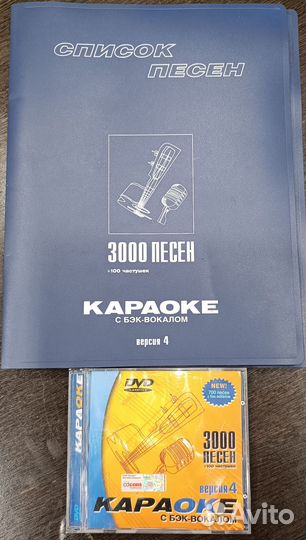 Караоке для Samsung