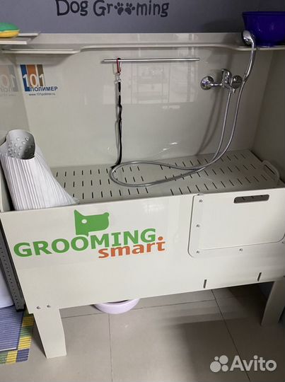 Ванна для мойки животных