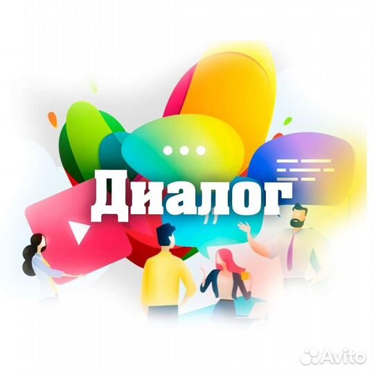 Нейродефектолог, логопед, психолог