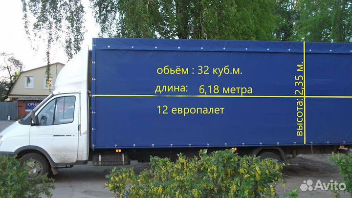 Грузоперевозки Газель (3-4.2-6м)до 5 тонн+Грузчики