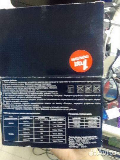 Зарядное устройство Robiton Smart s100 дом и авто