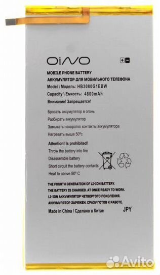 Аккумулятор для Huawei MediaPad T3 8.0/T3 10.0/T1