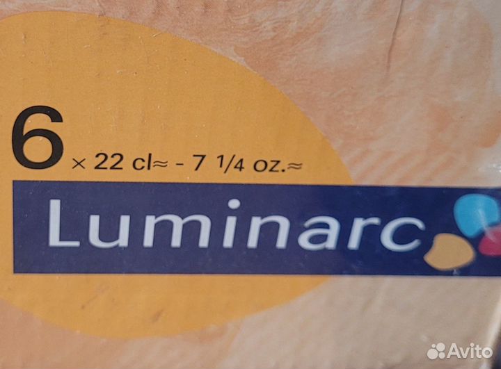 Чайный набор на 6 персон 220мл от Luminarc