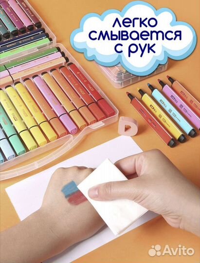 Фломастеры для рисования детские