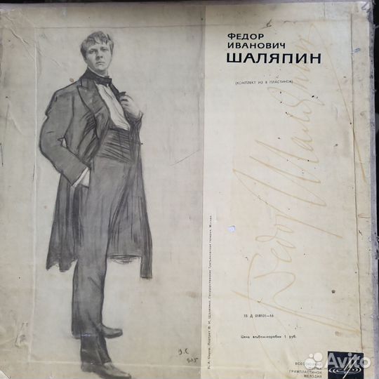 Виниловые пластинки СССР, эстрада и классика