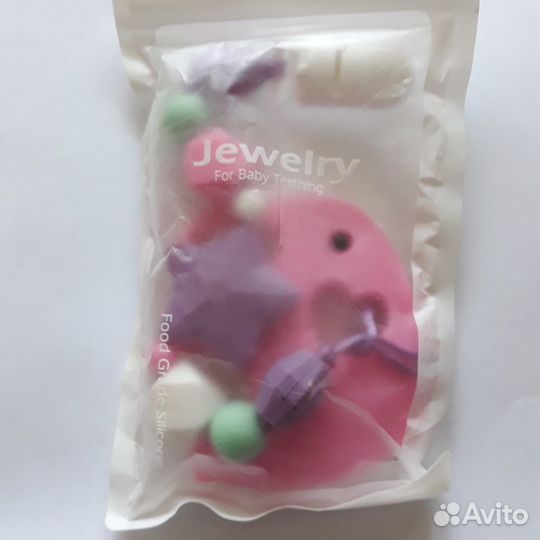 Прорезыватель