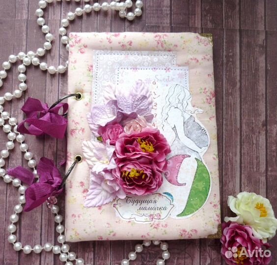 Дневник беременности - фотоальбом ручной работы