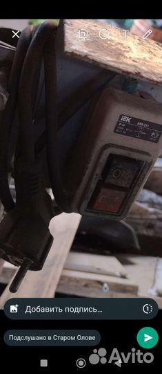 Шлакоблочный станок