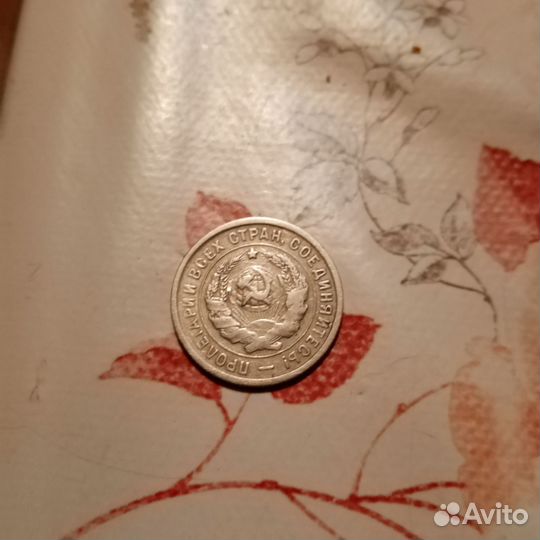 Монета 20коп33г