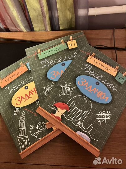 Веселые задачки. Издательство речь. 3шт. Разные