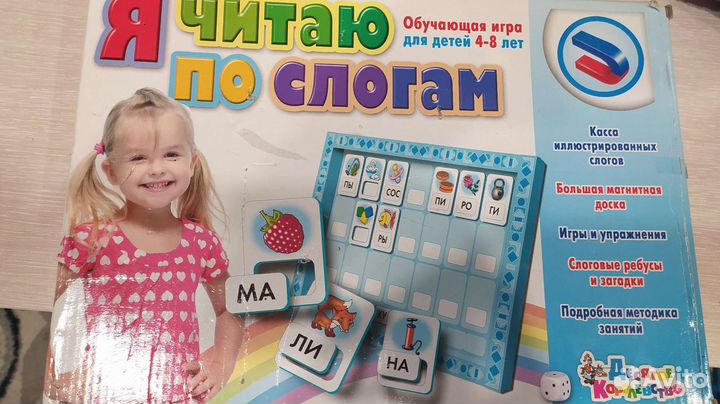 Познавательные игры