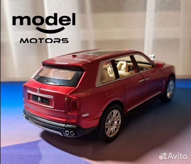 Модель Rolls-Royce Cullinan 1:24
