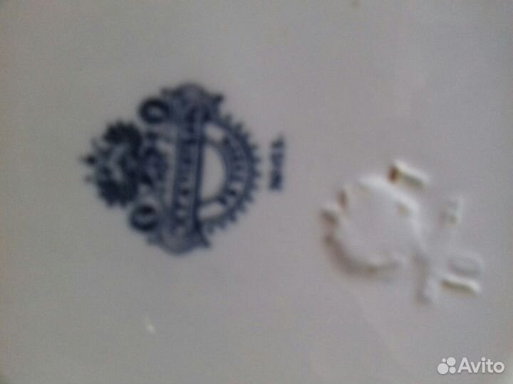 Блюдо царских времён