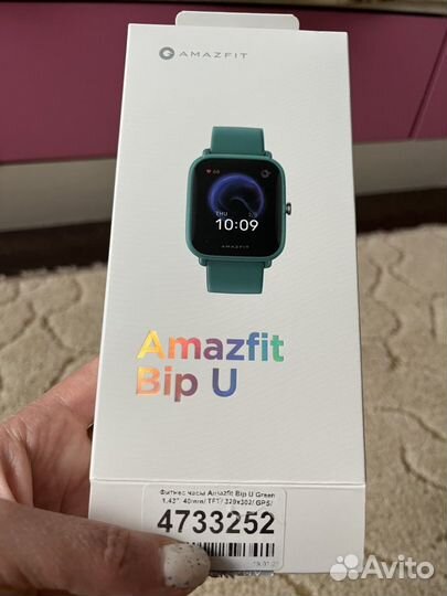 Фитнес часы Amazfit Bip U