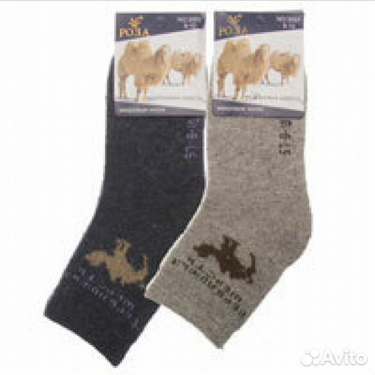 Детские носки шерстяные верблюжьи махровые