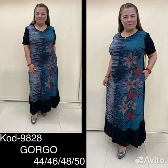 Новые женские вещи