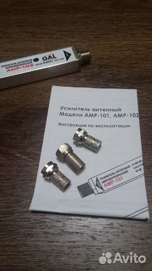 Новый качественный тв усилитель слабого сигналаGAL