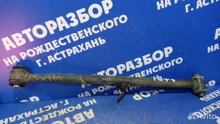 Рычаг задний поперечный Toyota Rav4 кроссовер