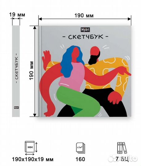 Блокнот скетчбук на подарок