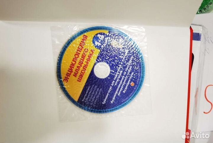 Энциклопедия для школьников новая