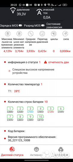 Ремонт аккумуляторов электровелосипеда