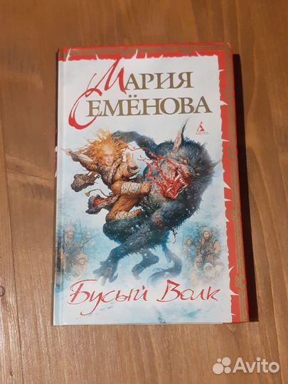 Книги волжский и о.зеленый