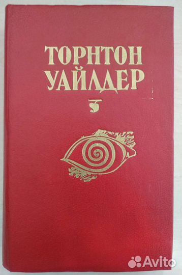 Исторические романы и повести