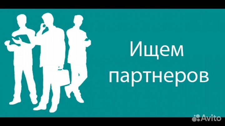 Партнерская продажа товара на вайлдбериз