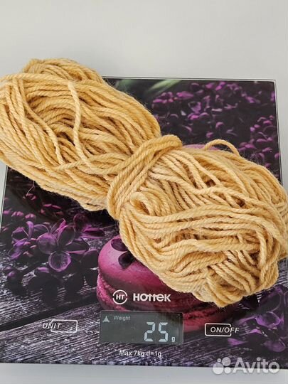 Остатки пряжи пакетом