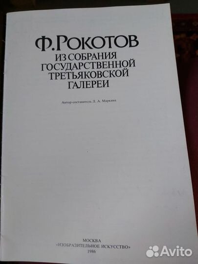 Книги по искусству