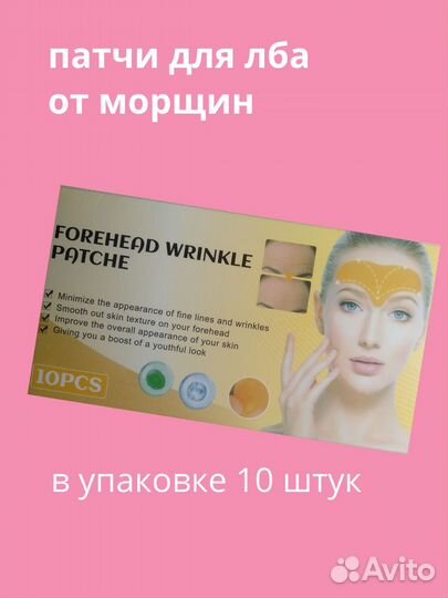 Косметика от морщин