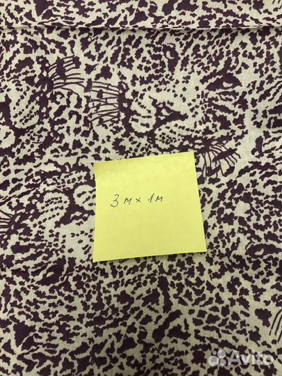 Ткань хлопок СССР