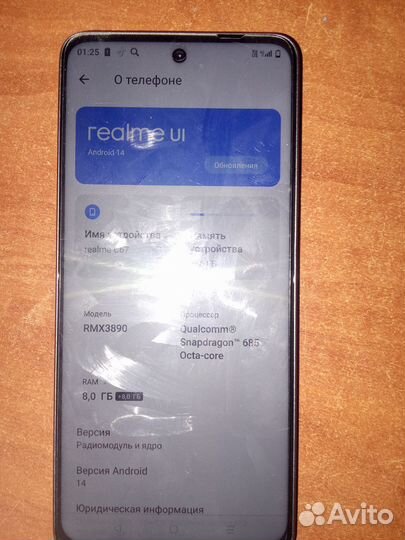 realme C67, 8/256 ГБ