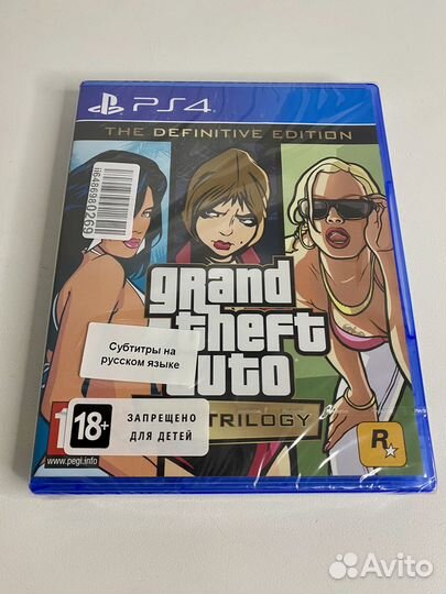 GTA: The Trilogy. The Definitive Edition для PS4