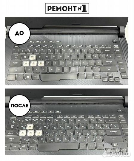 Лазерная гравировка клавиатуры