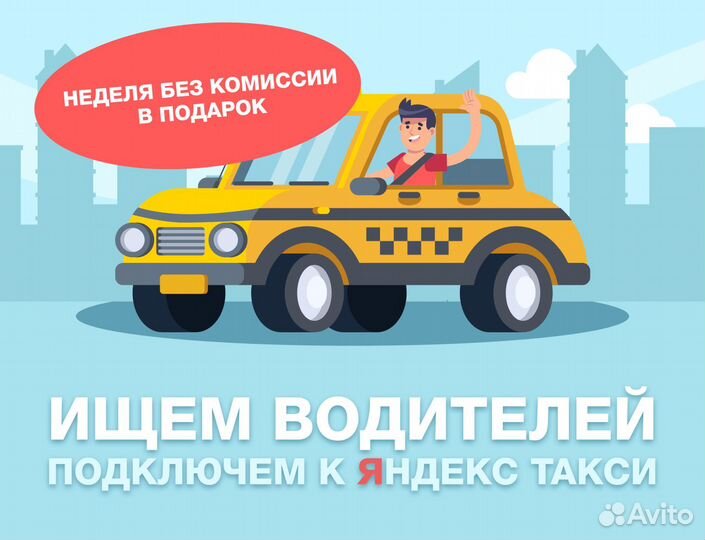 Подработка курьером