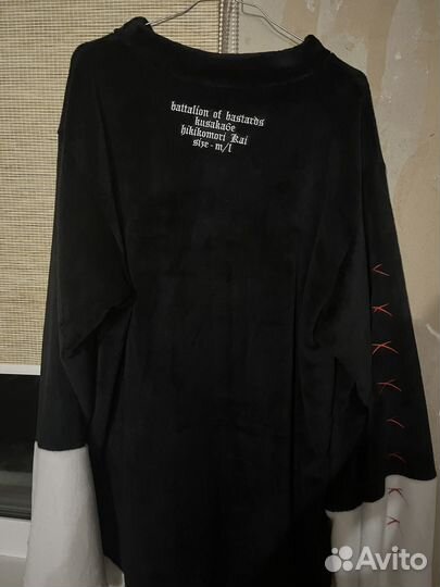 Battalion of Bastards