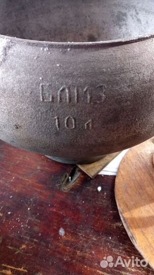 Чугунок для русской печи