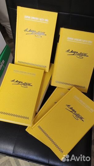 Миклухо-Маклай. Собрание сочинений в шести томах