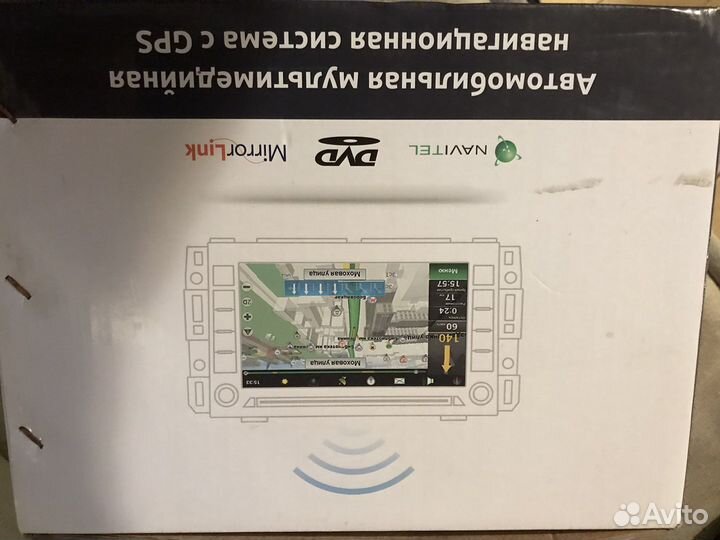 Мультимедийная навигационная система с GPS