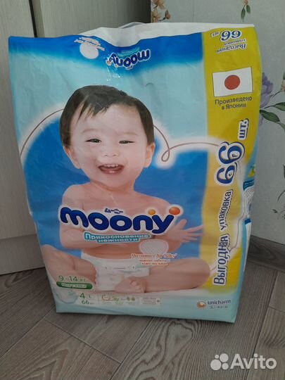 Подгузники Moony L 41 шт