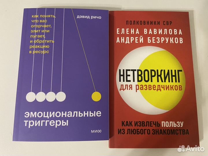 Немного книг