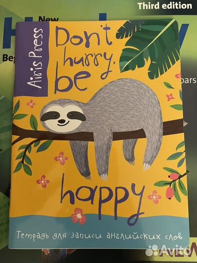 Учебник по Английскому языку