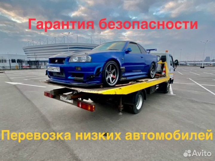 Эвакуатор подача 15 минут