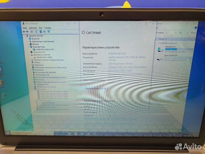 Ноутбук KUU A8s