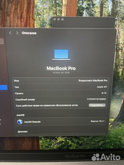 Apple macbook pro 13 2020 m1 8gb 256